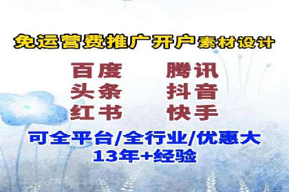 社交媒体平台上的信息流广告优化策略
